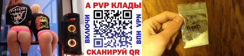 Alpha-PVP Crystall  MEGA ТОР  Александровск 