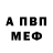 Метадон VHQ Liba Kroxmals