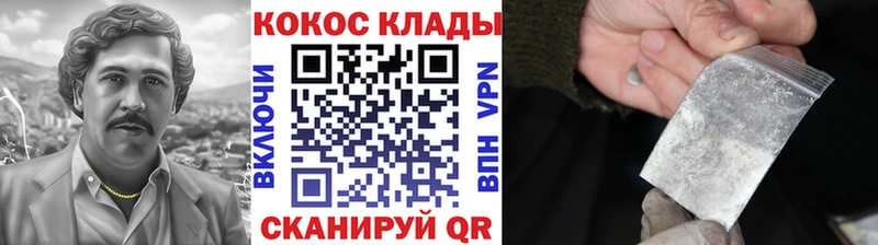 КОКАИН 97%  Александровск 