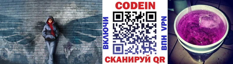 хочу наркоту  Александровск  мориарти как зайти  Кодеин напиток Lean (лин) 
