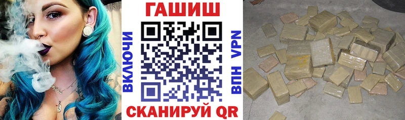 Гашиш hashish  гидра рабочий сайт  Александровск 