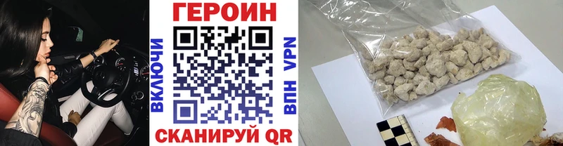 ГЕРОИН гречка  Александровск 