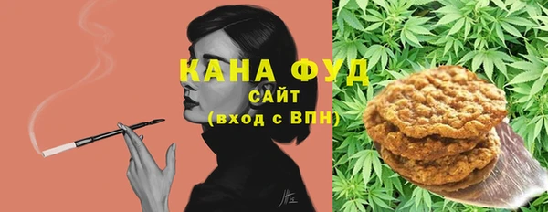 кокаин премиум Снежногорск