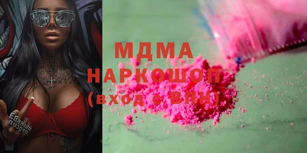 кокаин премиум Снежногорск