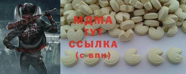 кокаин премиум Снежногорск
