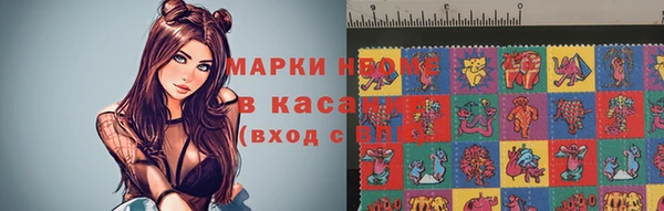 кокаин премиум Снежногорск