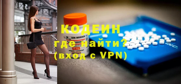 гашишное масло Слюдянка