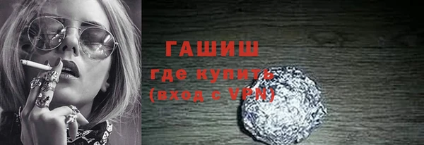 кристаллы Снежинск