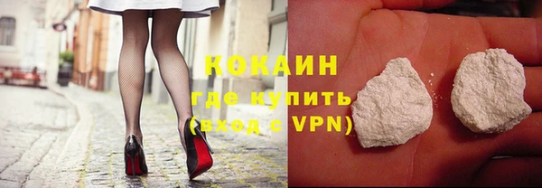 кокаин премиум Снежногорск