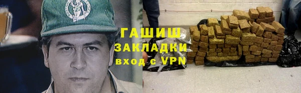 гашишное масло Слюдянка