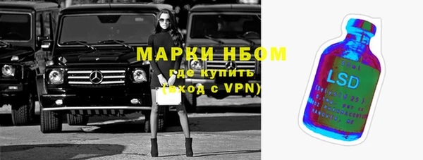 кокаин премиум Снежногорск