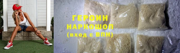 кристаллы Снежинск