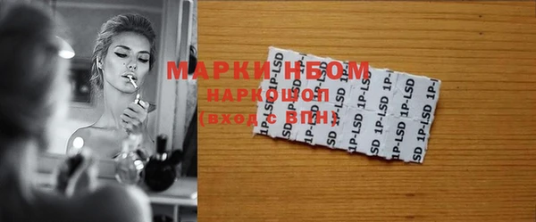 гашишное масло Слюдянка
