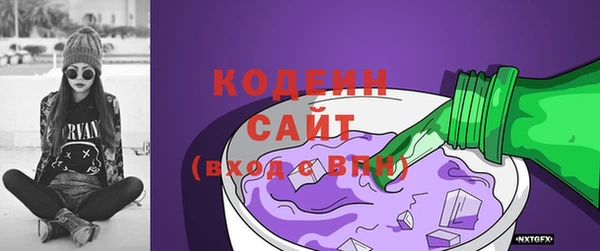 гашишное масло Слюдянка