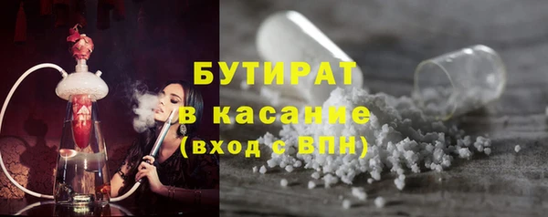 кристаллы Снежинск