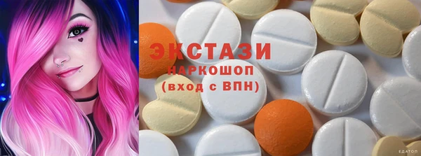 кристаллы Снежинск