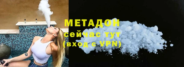 гашишное масло Слюдянка