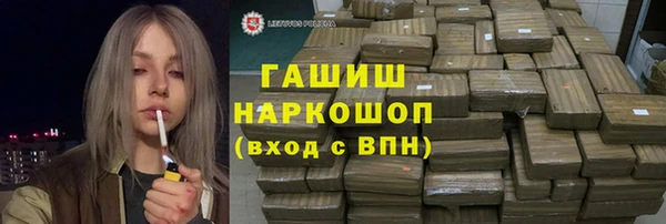 кристаллы Снежинск