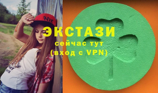 кристаллы Снежинск