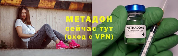 гашишное масло Слюдянка
