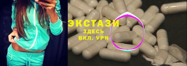 гашишное масло Слюдянка