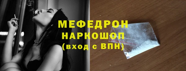 кристаллы Снежинск