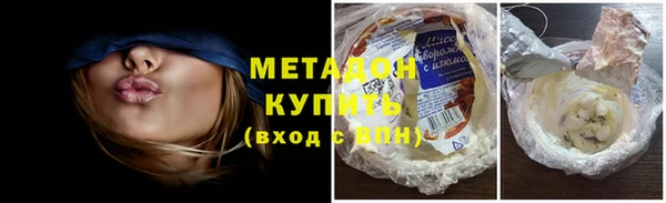 кристаллы Снежинск