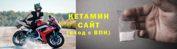 кристаллы Снежинск