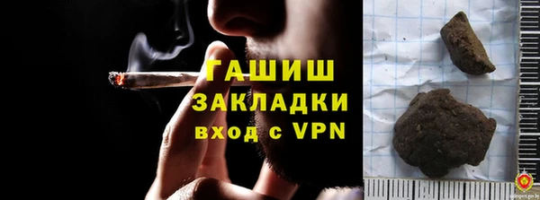 кокаин премиум Снежногорск