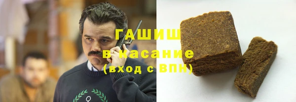 кристаллы Снежинск
