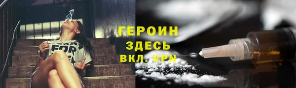 кристаллы Снежинск