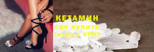 гашишное масло Слюдянка