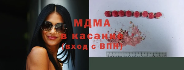 гашишное масло Слюдянка