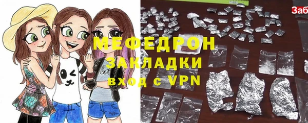 кокаин премиум Снежногорск