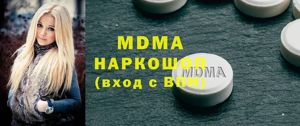 гашишное масло Слюдянка