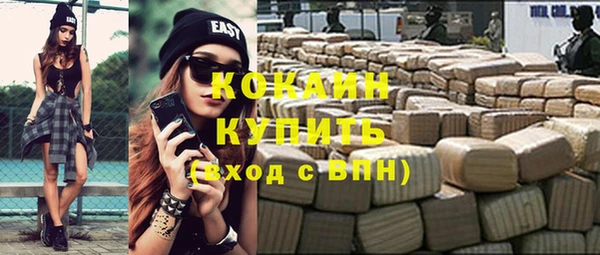 кокаин премиум Снежногорск