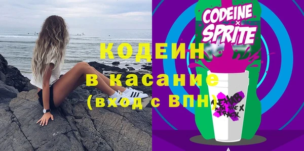 гашишное масло Слюдянка