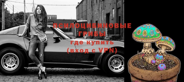 кокаин премиум Снежногорск