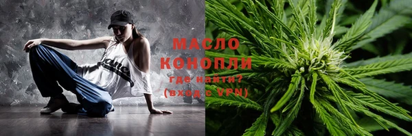 кокаин премиум Снежногорск