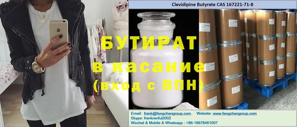 гашишное масло Слюдянка