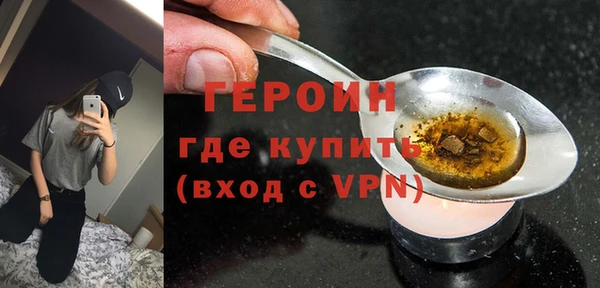 кристаллы Снежинск