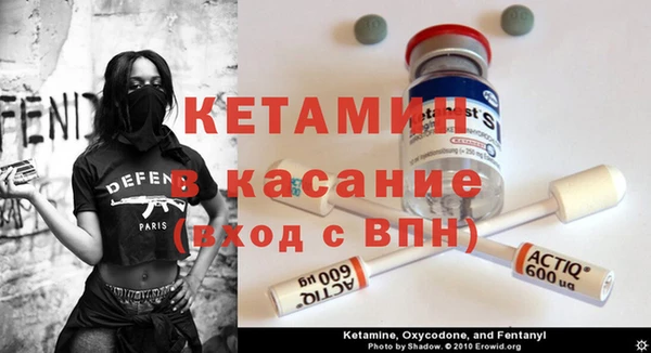 кристаллы Снежинск