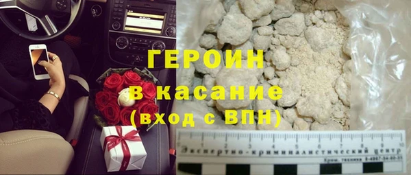 гашишное масло Слюдянка