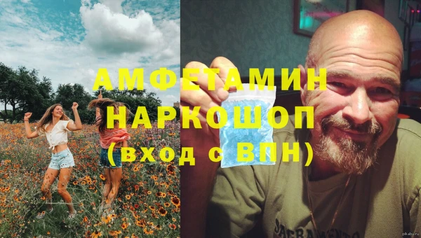 кристаллы Снежинск