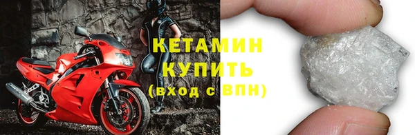 кристаллы Снежинск