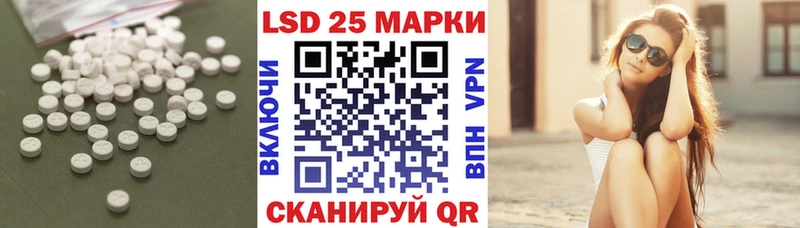 LSD-25 экстази кислота Александровск