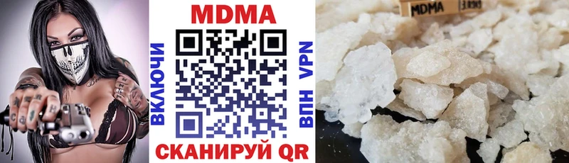 МДМА молли  Александровск 