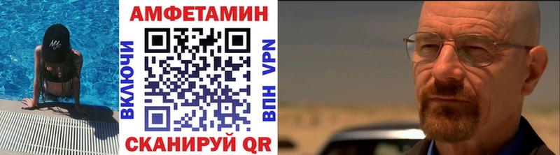 Первитин Methamphetamine  Александровск 