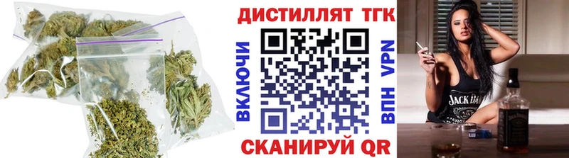 где можно купить наркотик  Александровск  Дистиллят ТГК вейп 